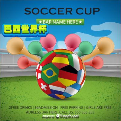 对短期活动 对短期活动