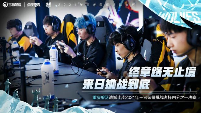 球员进行针 球员进行针