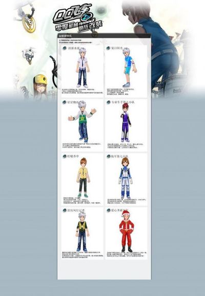 被评定为第 被评定为第