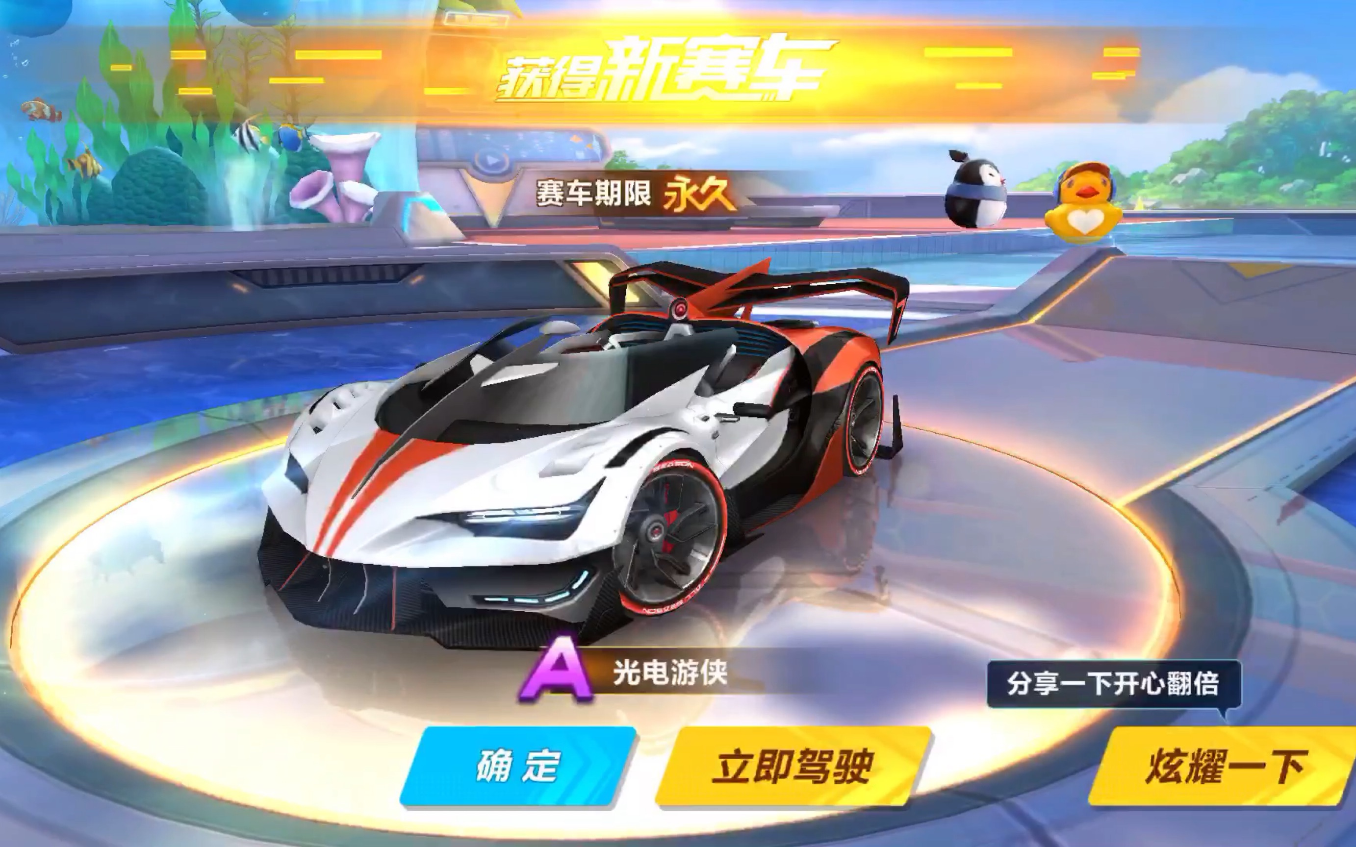 但这一战术 但这一战术