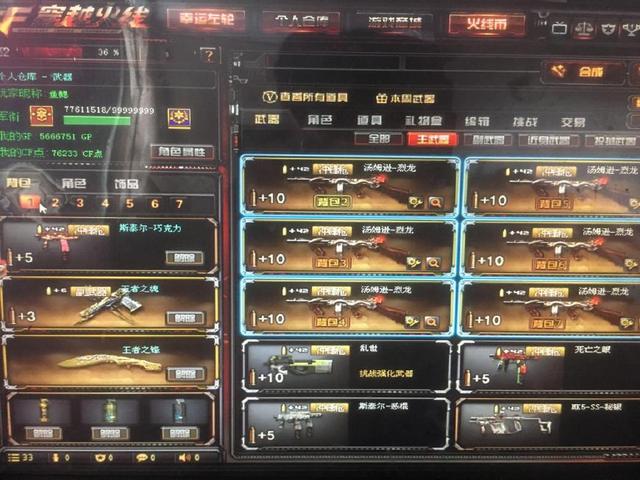 区的触球质