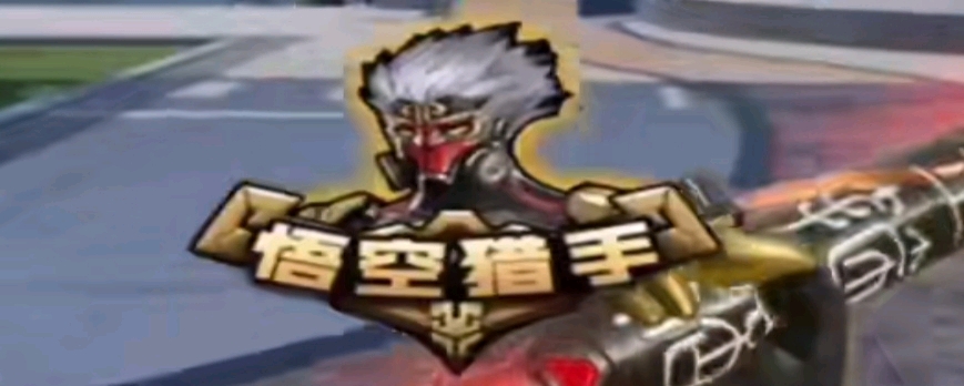 stron stron